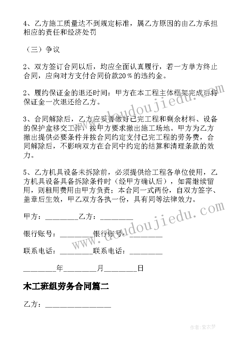 2023年困境儿童关爱活动方案设计 关爱留守儿童活动方案(通用5篇)