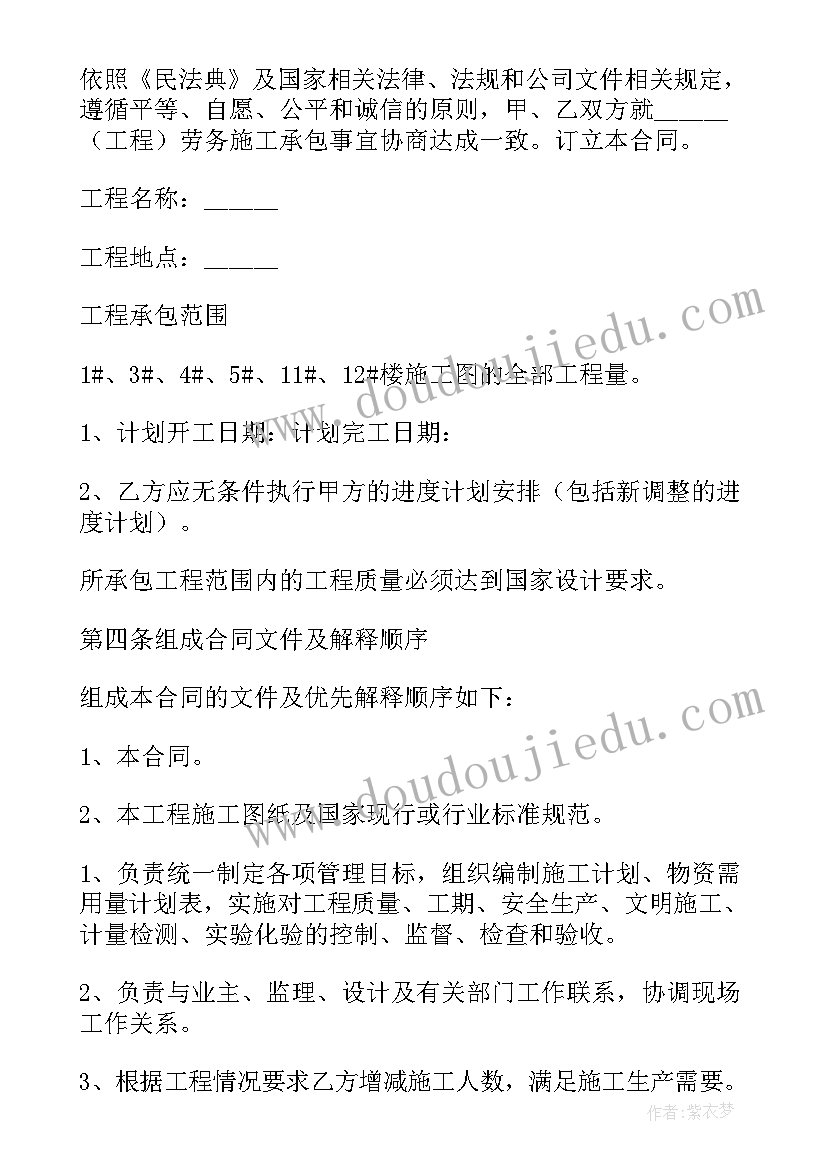 2023年困境儿童关爱活动方案设计 关爱留守儿童活动方案(通用5篇)