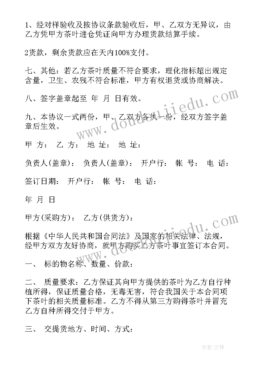 软件面试的自我介绍(优质5篇)