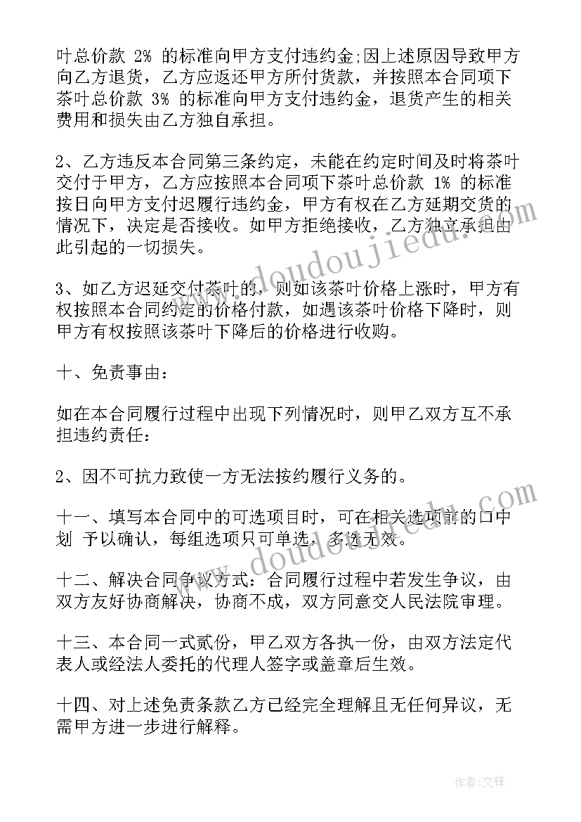 软件面试的自我介绍(优质5篇)