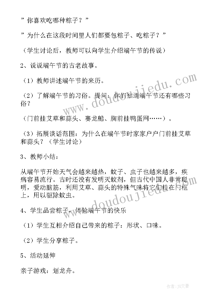 2023年校园劳动活动内容 高中五一劳动节校园活动方案(通用5篇)