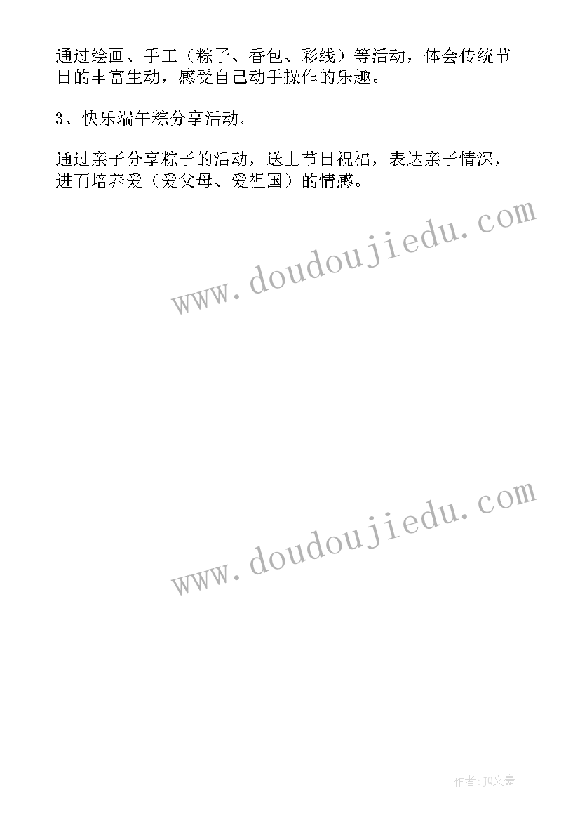 2023年校园劳动活动内容 高中五一劳动节校园活动方案(通用5篇)