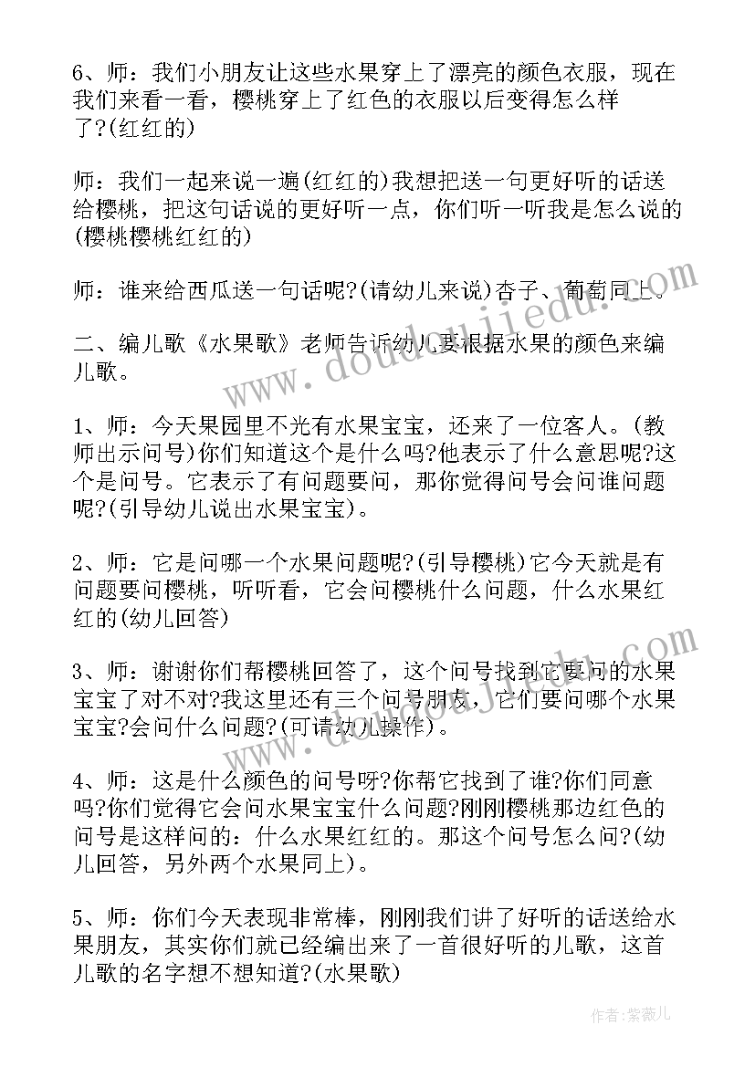 最新写作语言简明教学反思 小班语言教学反思(汇总10篇)