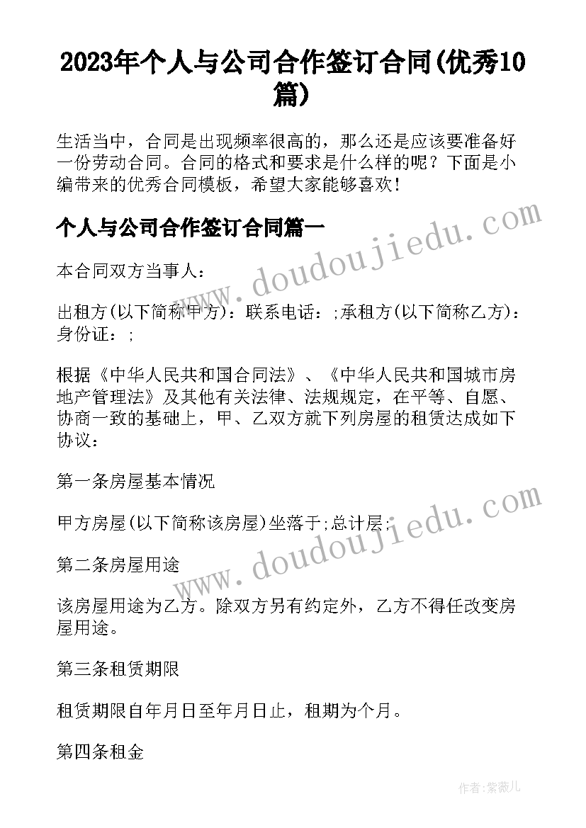 2023年垃圾分类活动内容总结 垃圾分类活动总结(模板7篇)