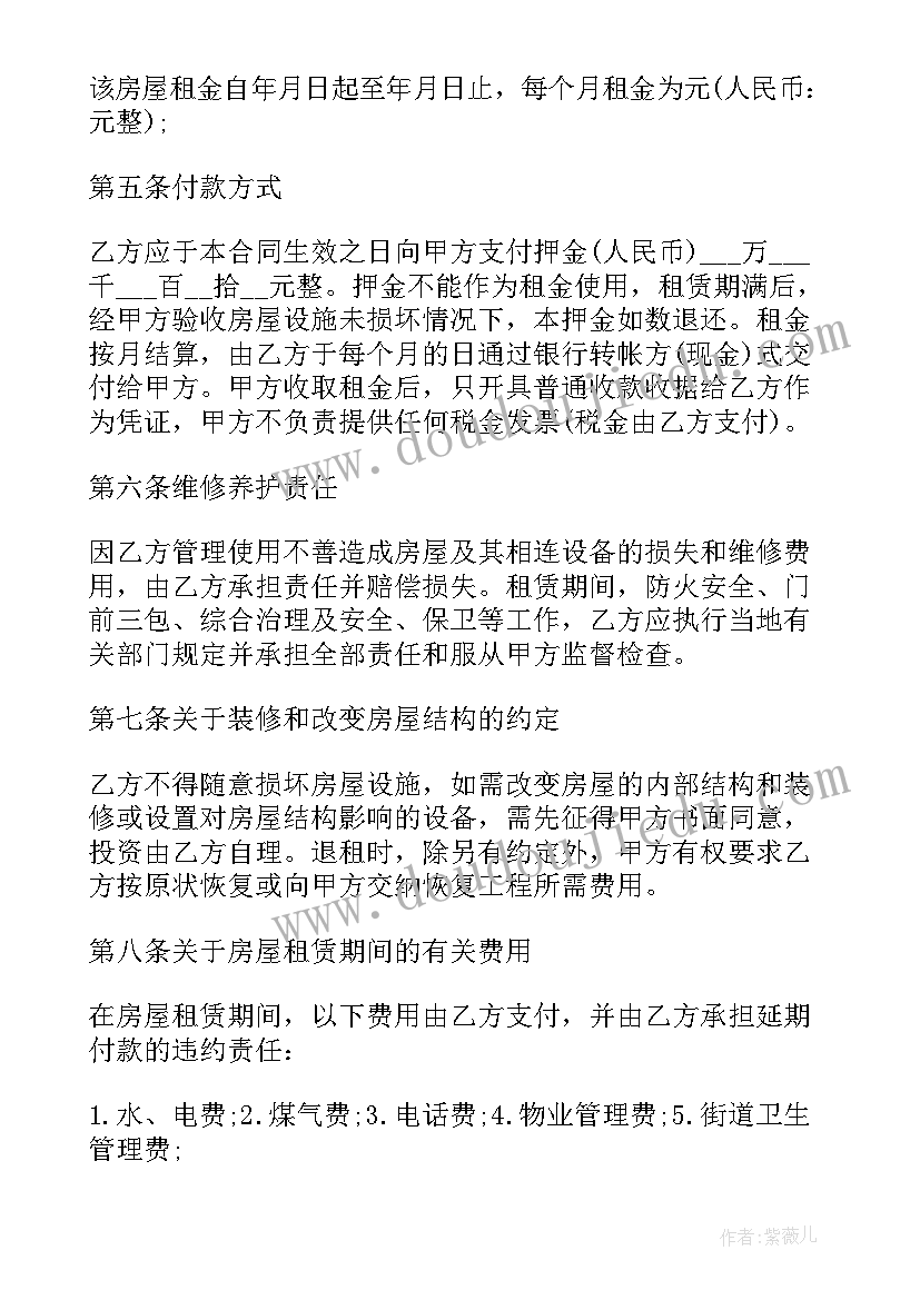 2023年垃圾分类活动内容总结 垃圾分类活动总结(模板7篇)