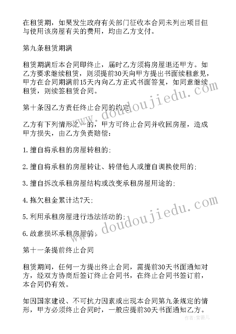 2023年垃圾分类活动内容总结 垃圾分类活动总结(模板7篇)