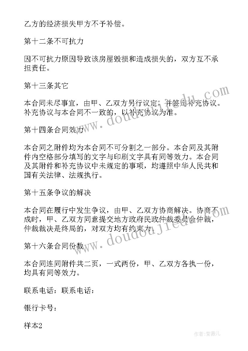 2023年垃圾分类活动内容总结 垃圾分类活动总结(模板7篇)