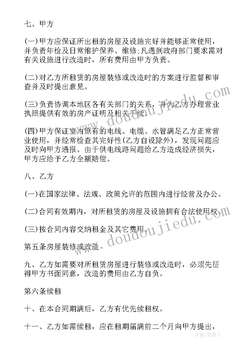 2023年垃圾分类活动内容总结 垃圾分类活动总结(模板7篇)