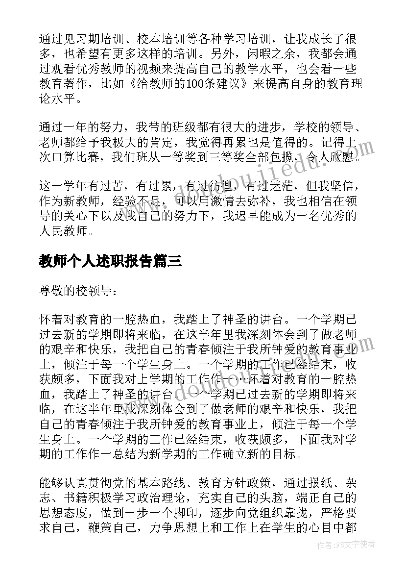 2023年大气污染防治工作会议记录 乡镇大气污染防治工作会议简报(实用5篇)