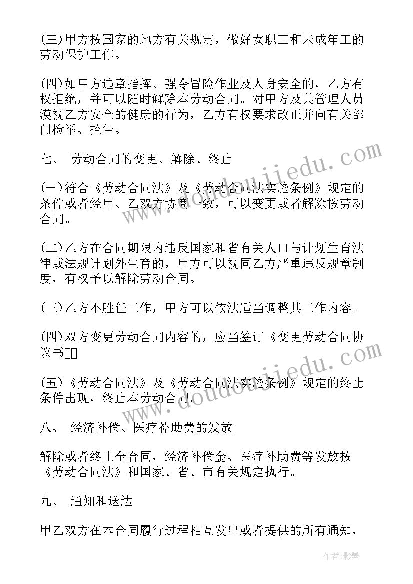 大病救助个人申请书格式 大病的救助个人申请书(汇总5篇)