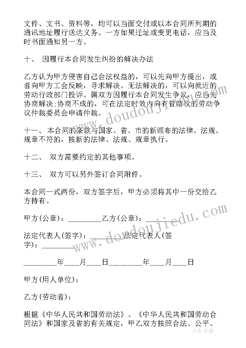 大病救助个人申请书格式 大病的救助个人申请书(汇总5篇)