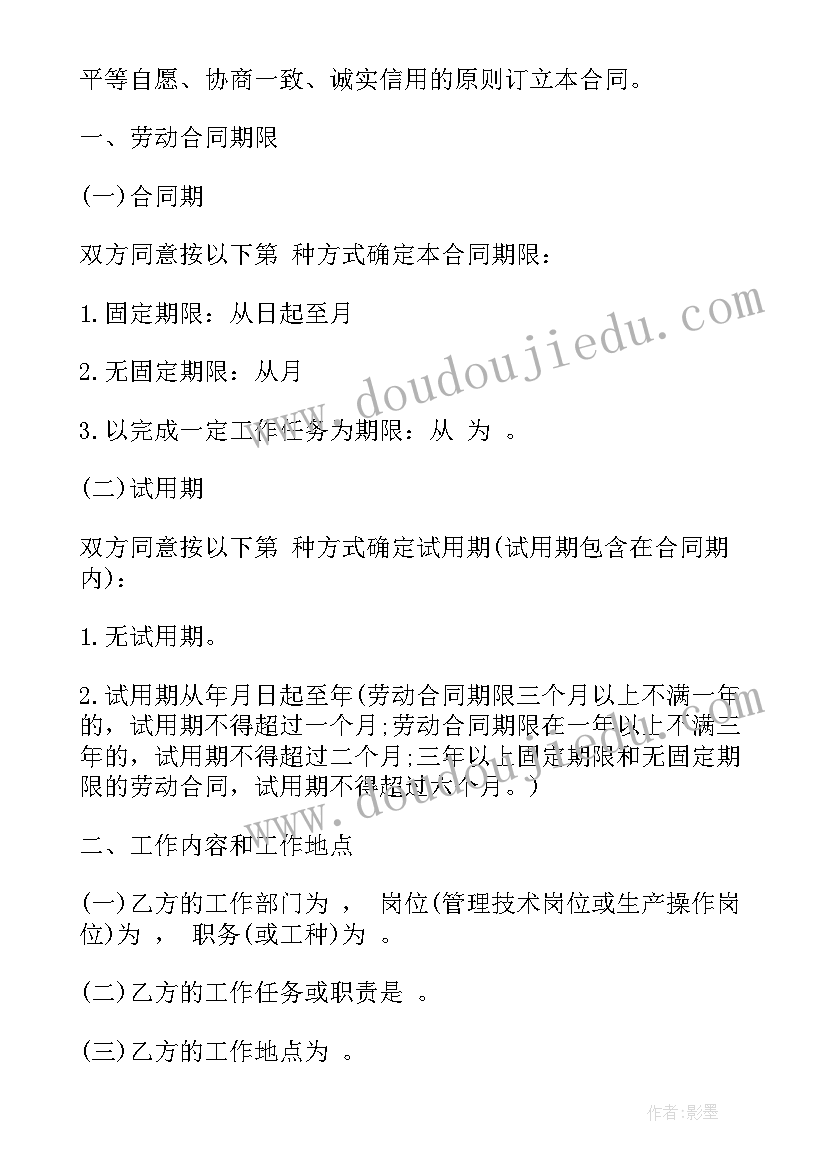 大病救助个人申请书格式 大病的救助个人申请书(汇总5篇)