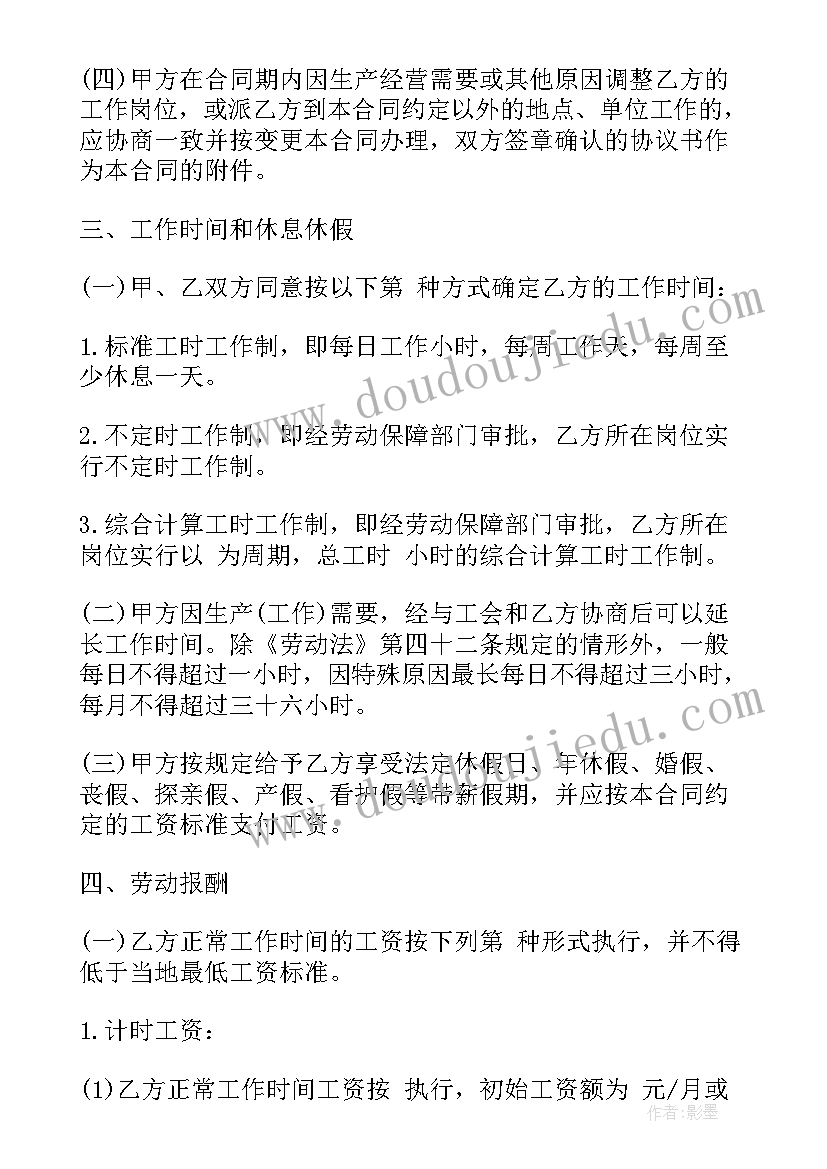 大病救助个人申请书格式 大病的救助个人申请书(汇总5篇)