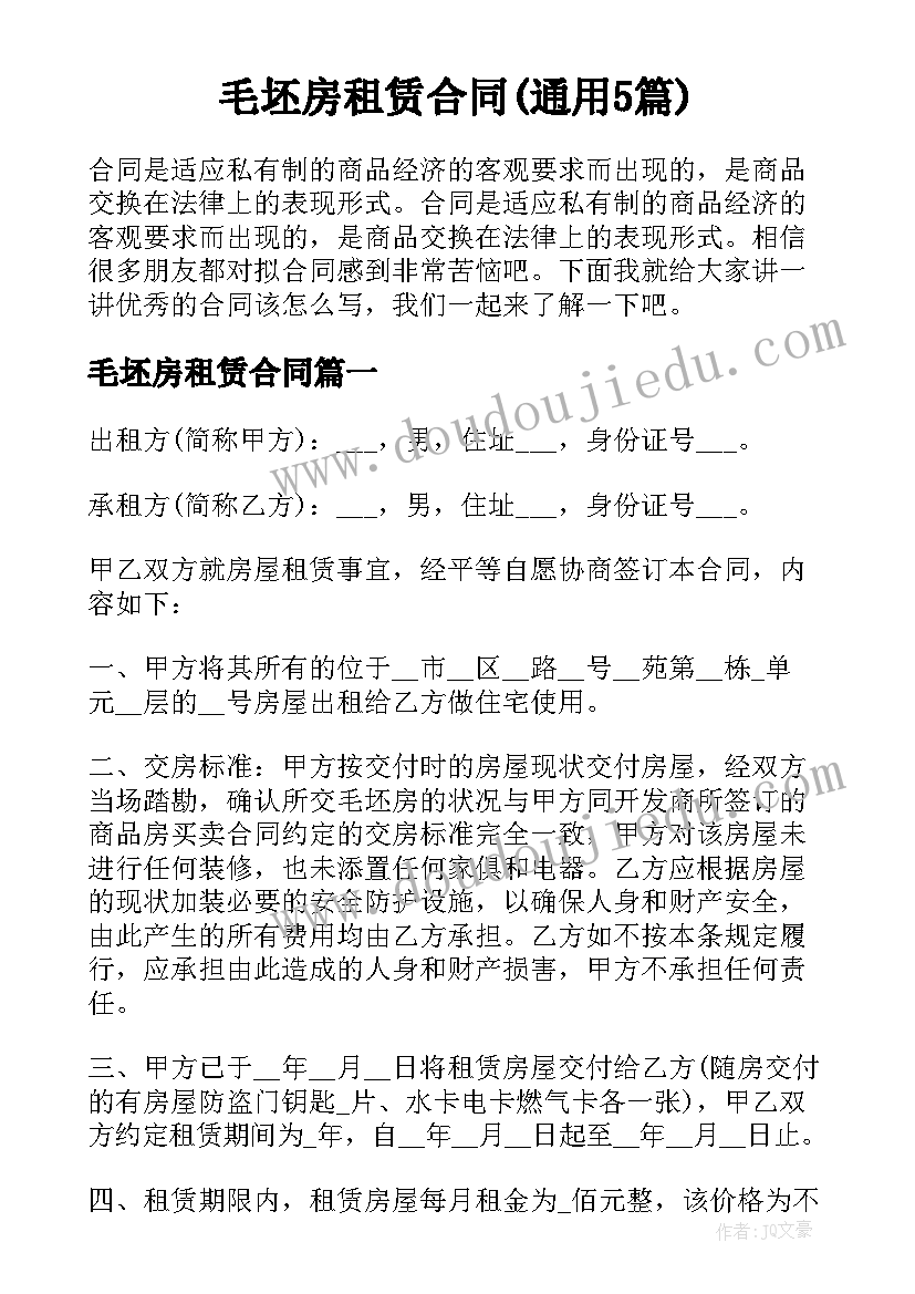 人大任前表态发言材料 在人大任命会上表态发言(汇总5篇)