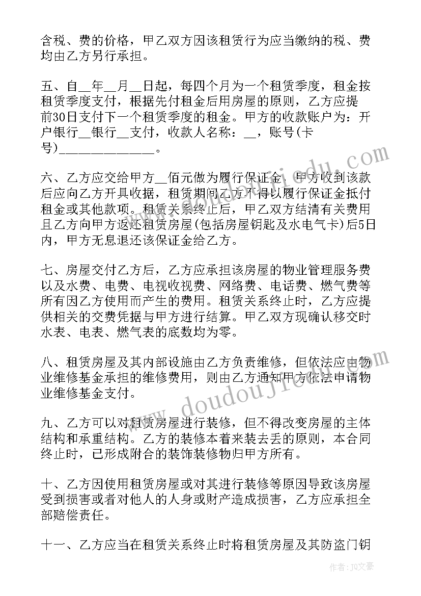 人大任前表态发言材料 在人大任命会上表态发言(汇总5篇)