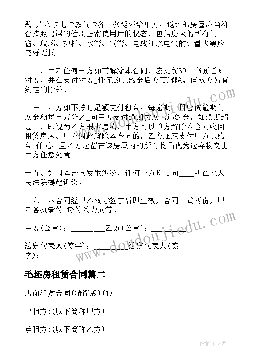 人大任前表态发言材料 在人大任命会上表态发言(汇总5篇)