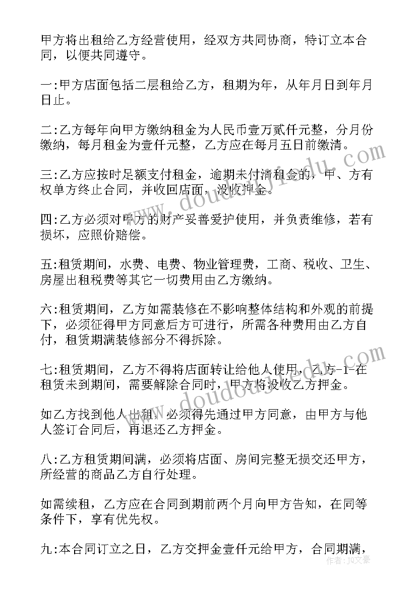 人大任前表态发言材料 在人大任命会上表态发言(汇总5篇)