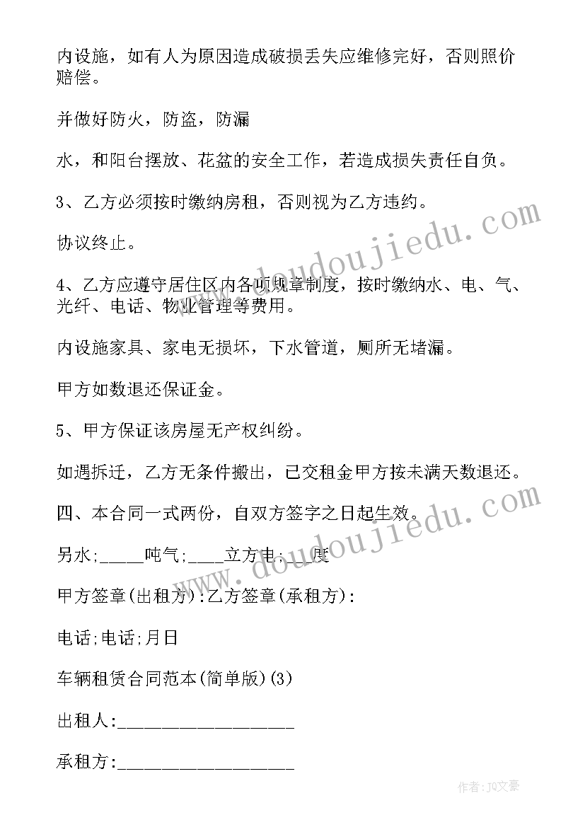 人大任前表态发言材料 在人大任命会上表态发言(汇总5篇)