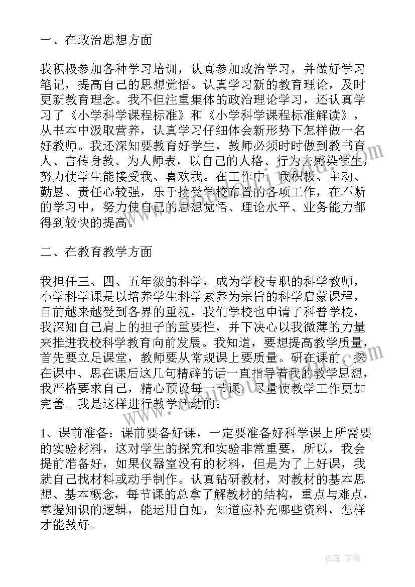 2023年公司司训口号(通用9篇)