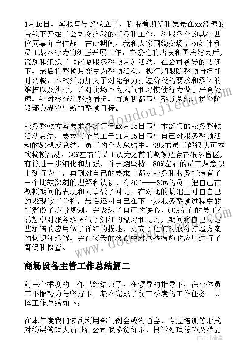 监狱警察公务员考核个人总结(实用5篇)