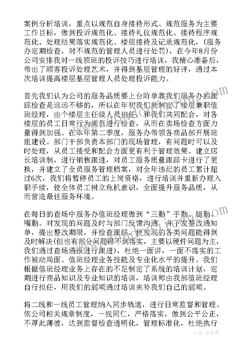 监狱警察公务员考核个人总结(实用5篇)