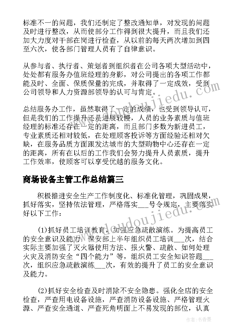 监狱警察公务员考核个人总结(实用5篇)