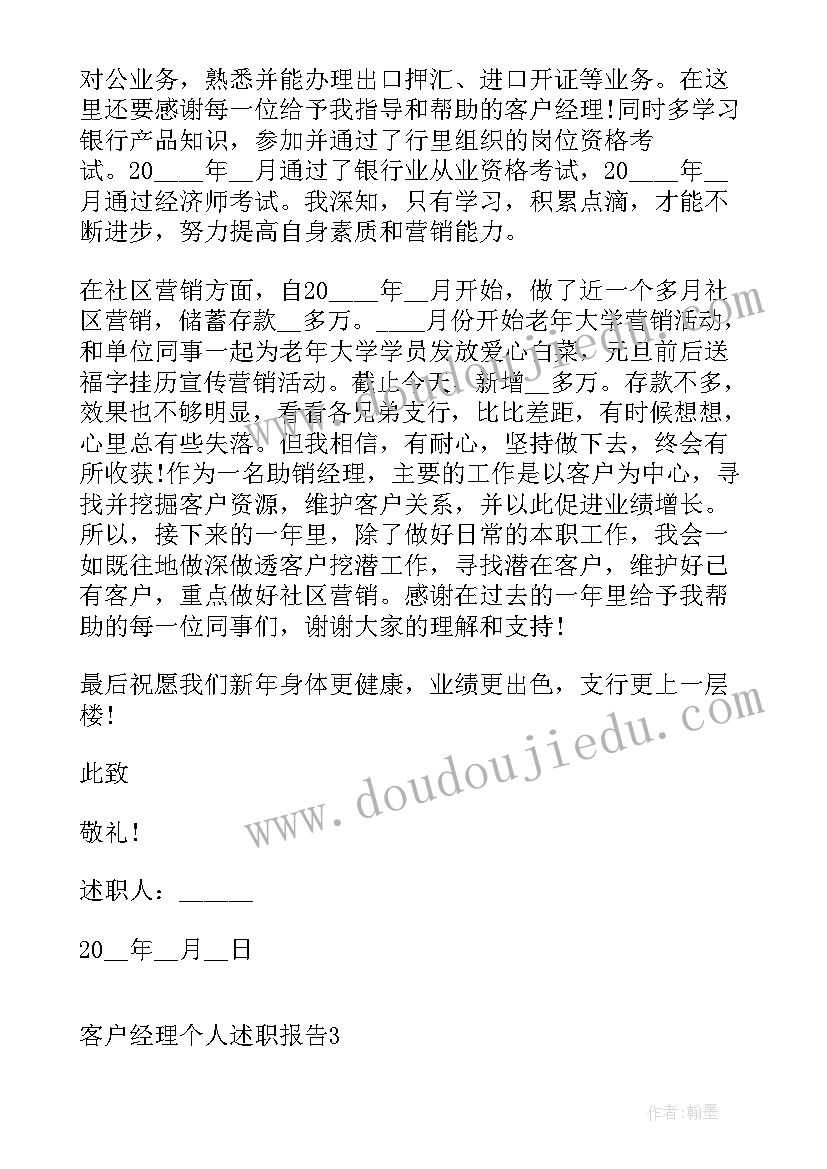 最新安全生产汇报材料小标题 企业安全生产工作汇报情况(汇总6篇)