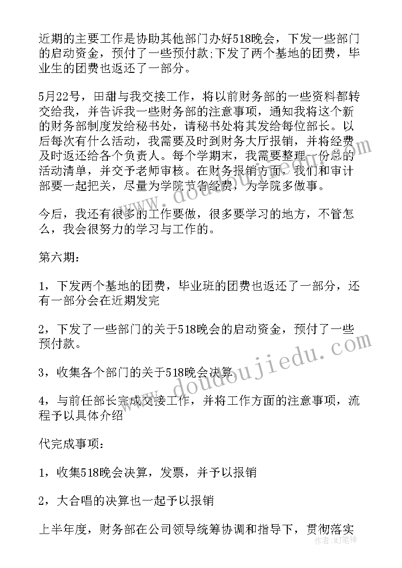 2023年幼儿园感谢信老师(优秀7篇)