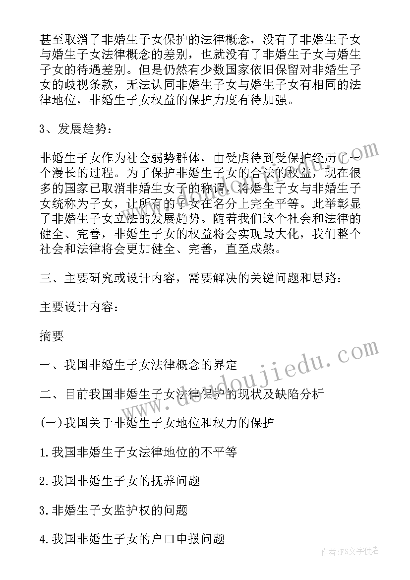 政治思想教育专业是冷门专业吗 思想政治教育专业毕业论文(优秀5篇)