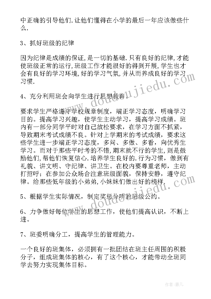 最新梦想类题目 点燃梦想心得体会(通用7篇)