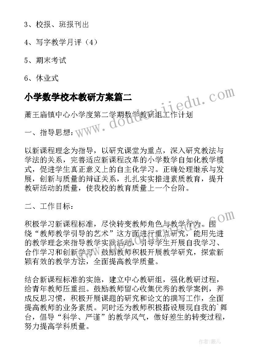 最新梦想类题目 点燃梦想心得体会(通用7篇)