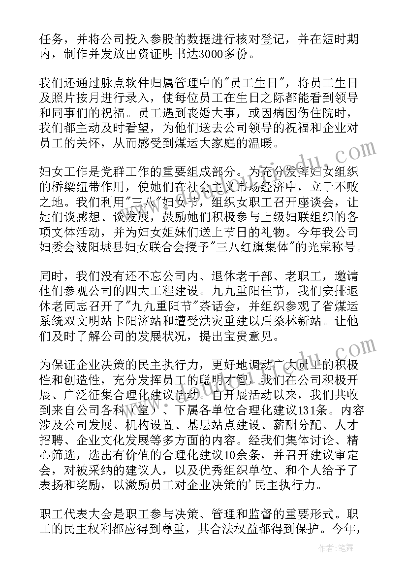 最新保安领班年度总结报告 保安个人述职报告(大全8篇)