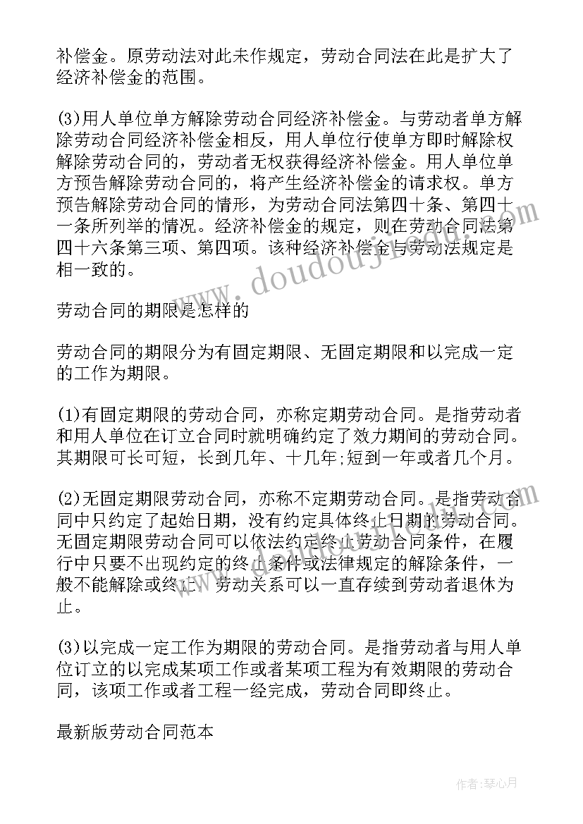 2023年高考文字祝福语(精选5篇)