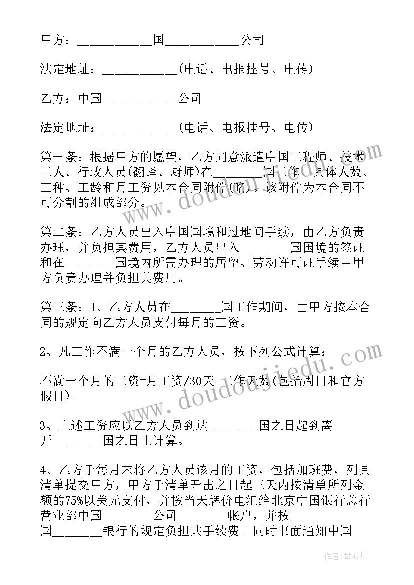 2023年高考文字祝福语(精选5篇)