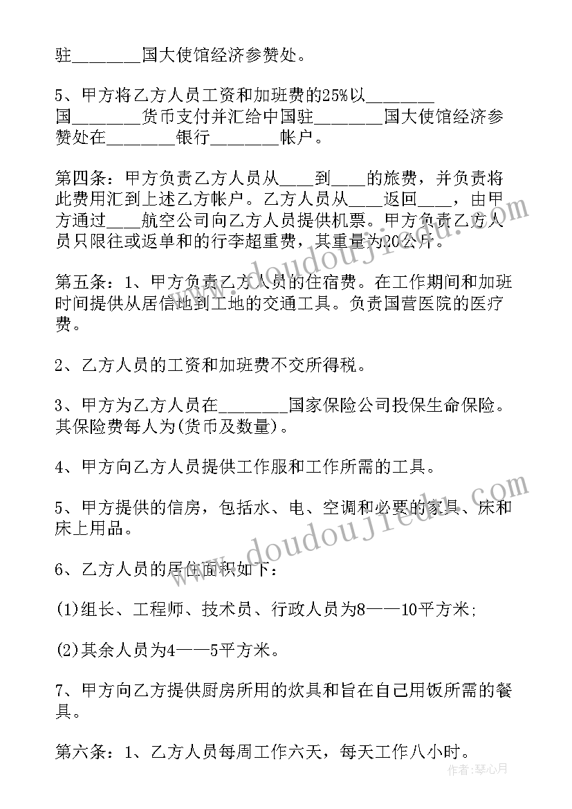 2023年高考文字祝福语(精选5篇)