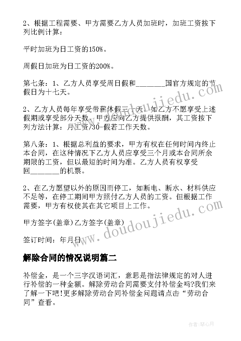 2023年高考文字祝福语(精选5篇)