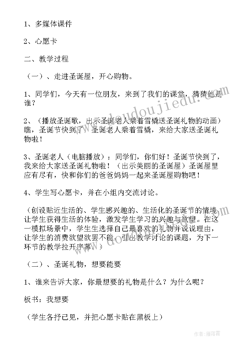 最新四年级班务计划下学期工作安排 四年级下学期计划书(大全8篇)