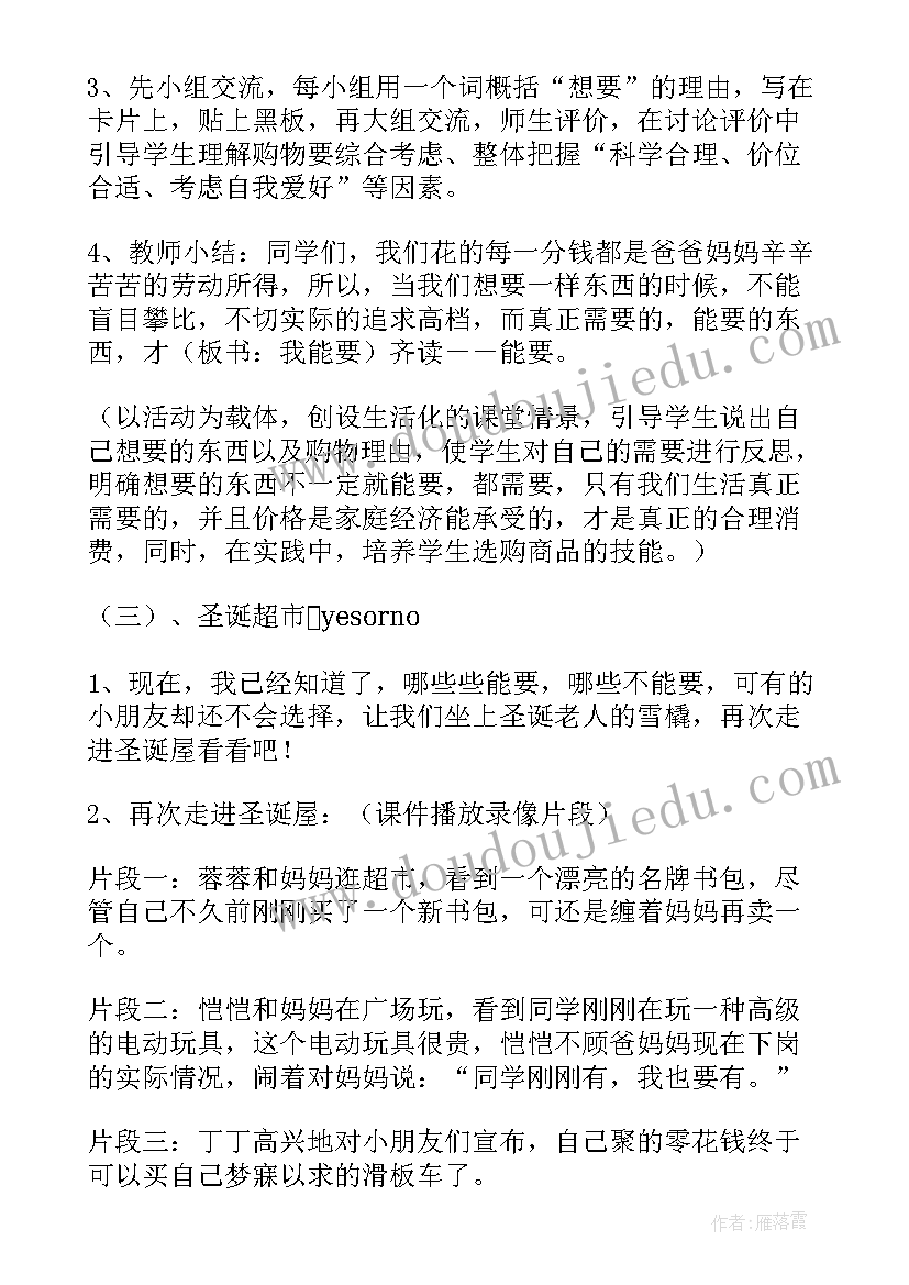 最新四年级班务计划下学期工作安排 四年级下学期计划书(大全8篇)