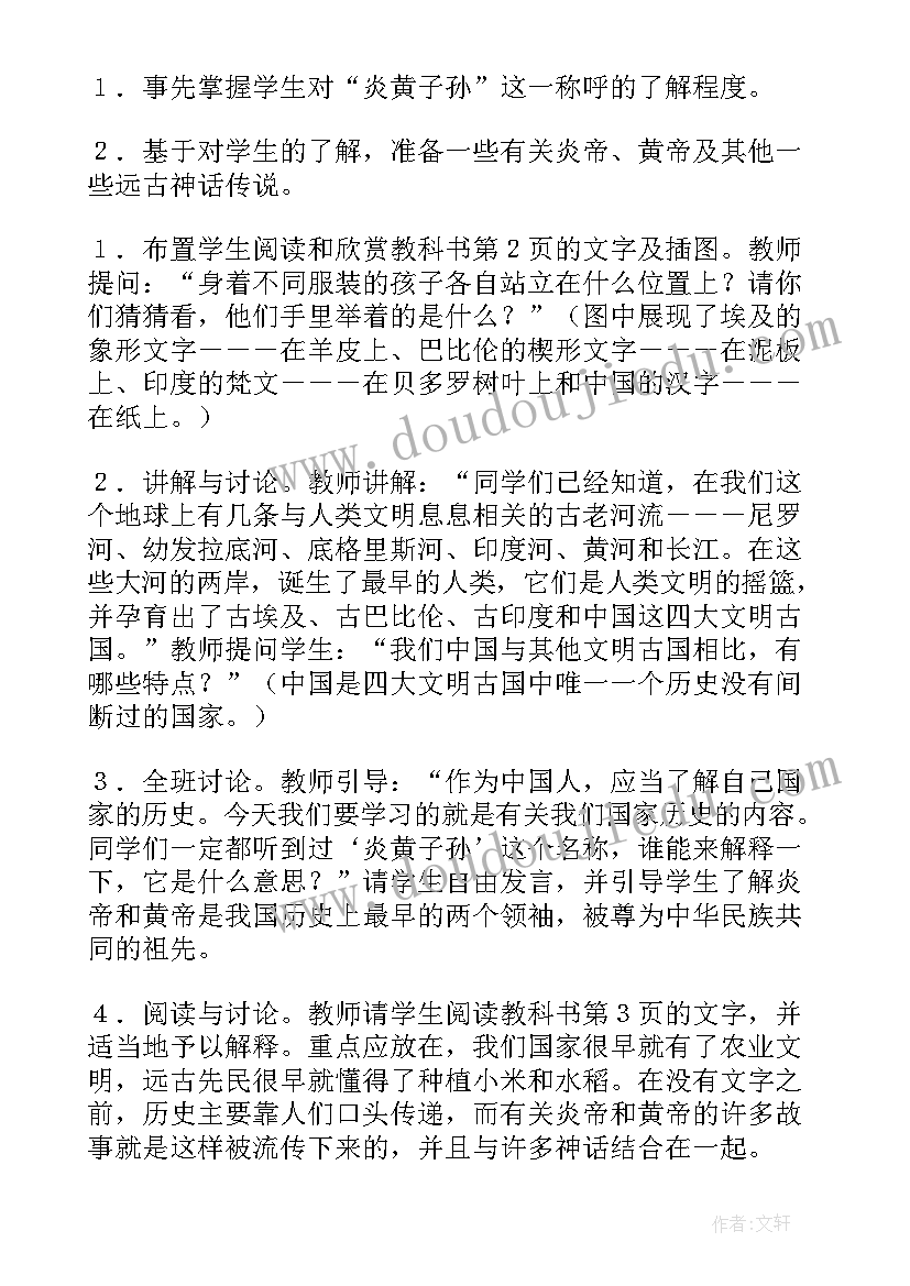 小学三好学生品德表现自我评价(优质5篇)