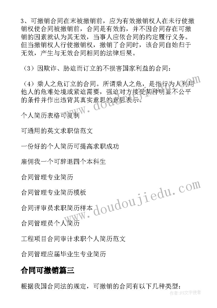 最新建筑工地疫情防控方案 建筑工地疫情防控工作防控要求(大全7篇)