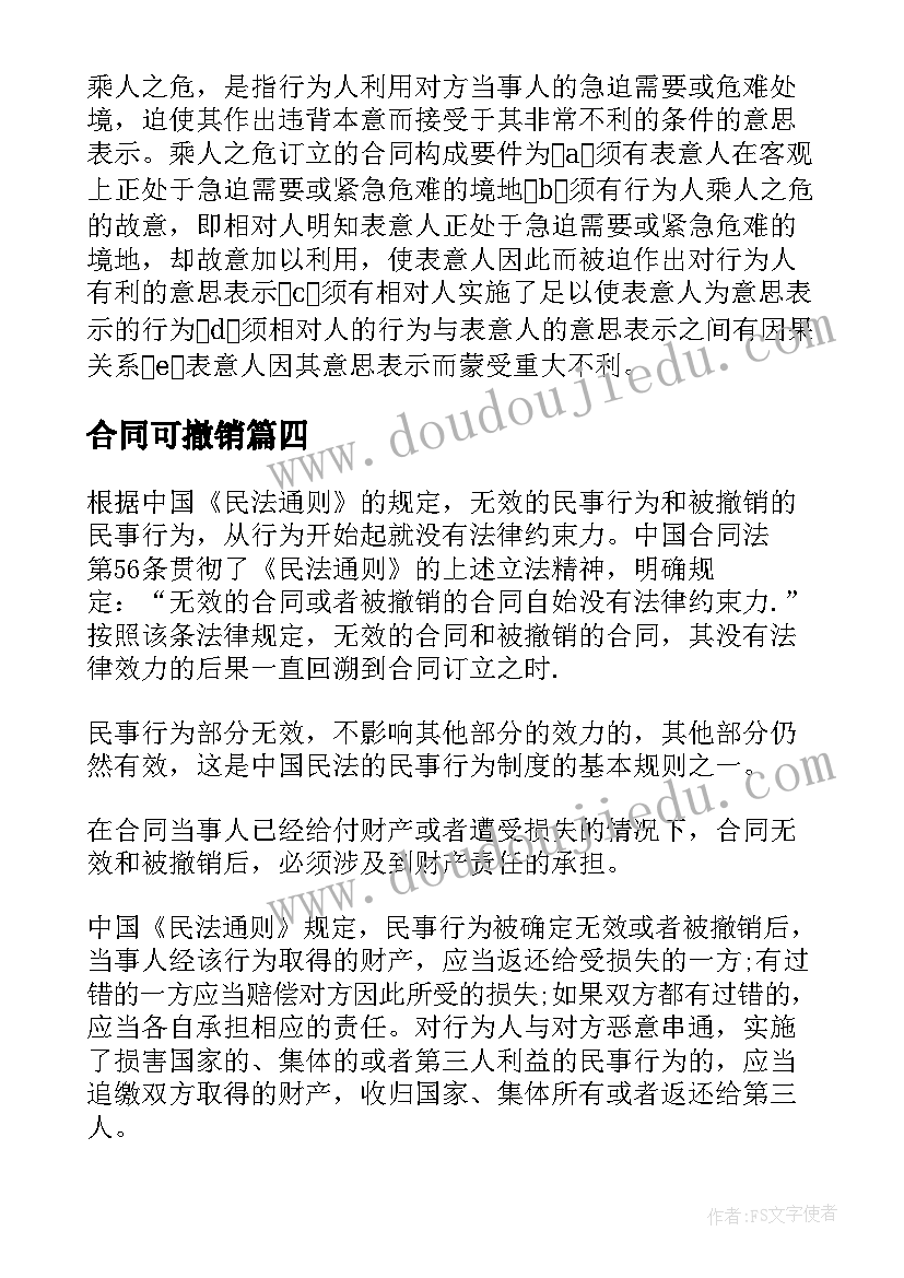 最新建筑工地疫情防控方案 建筑工地疫情防控工作防控要求(大全7篇)