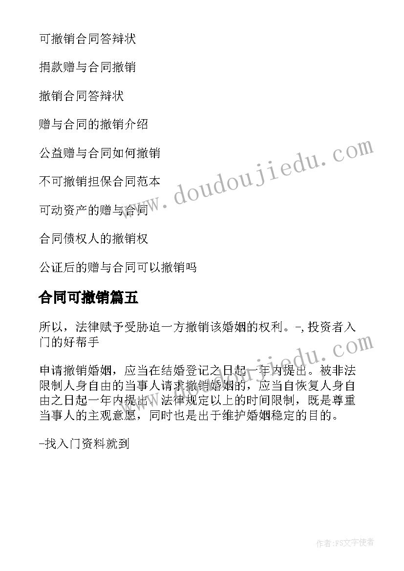 最新建筑工地疫情防控方案 建筑工地疫情防控工作防控要求(大全7篇)