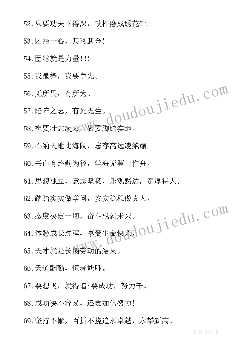 最新服务思想总结(大全7篇)