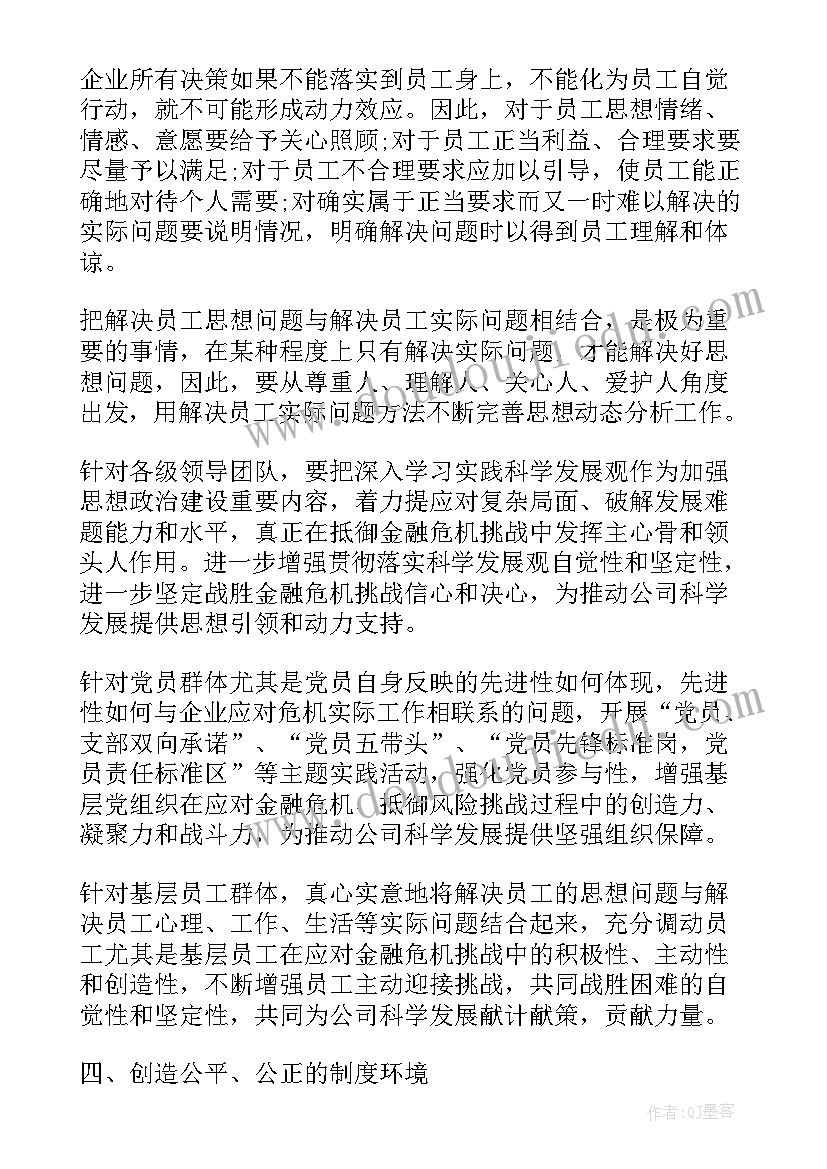 最新路政个人思想和工作总结(汇总8篇)