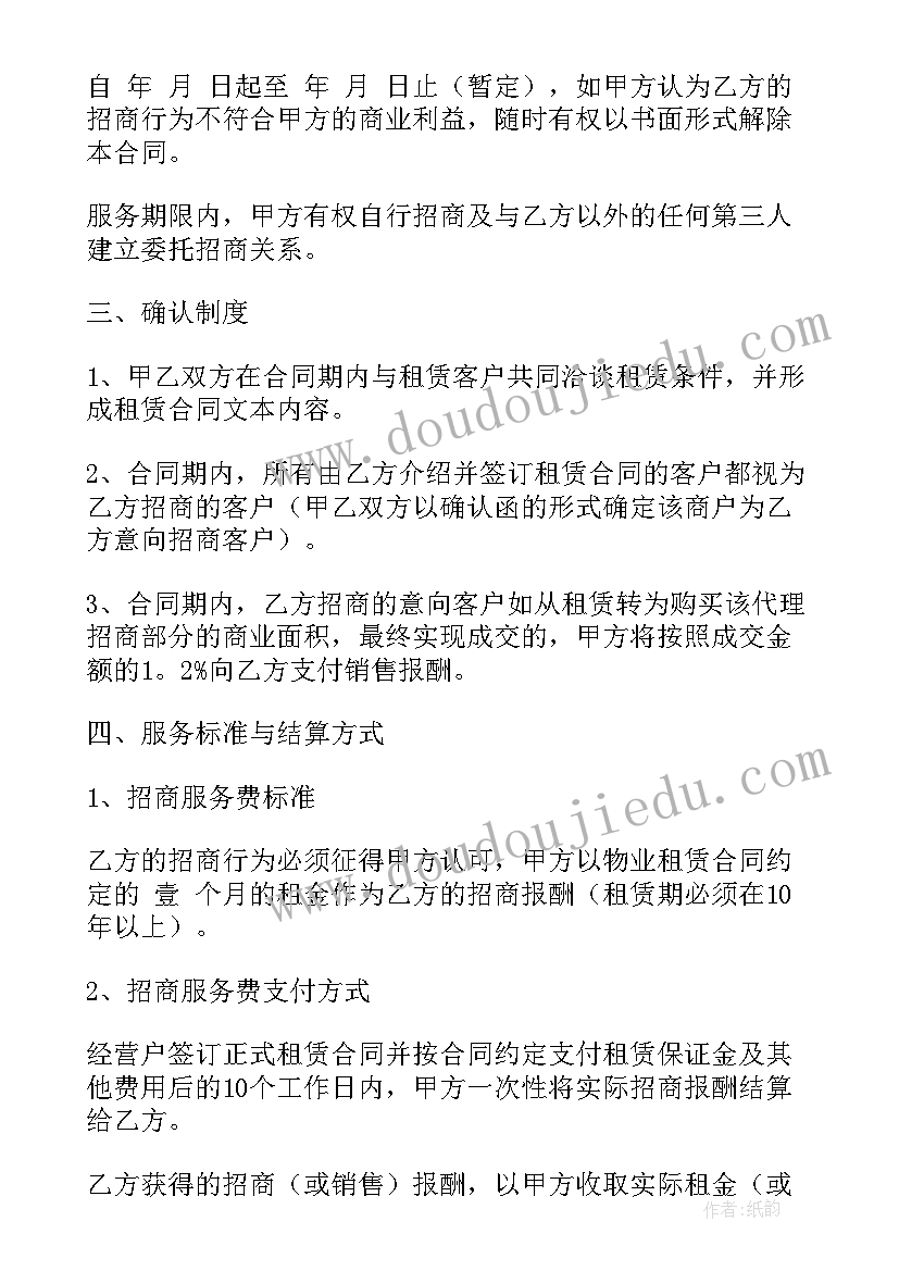 最新离职因为身体原因 因身体原因离职的辞职信(通用5篇)