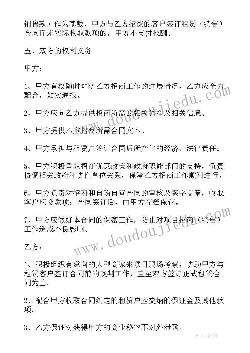 最新离职因为身体原因 因身体原因离职的辞职信(通用5篇)