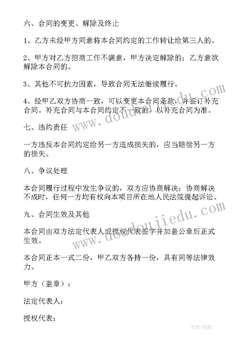 最新离职因为身体原因 因身体原因离职的辞职信(通用5篇)