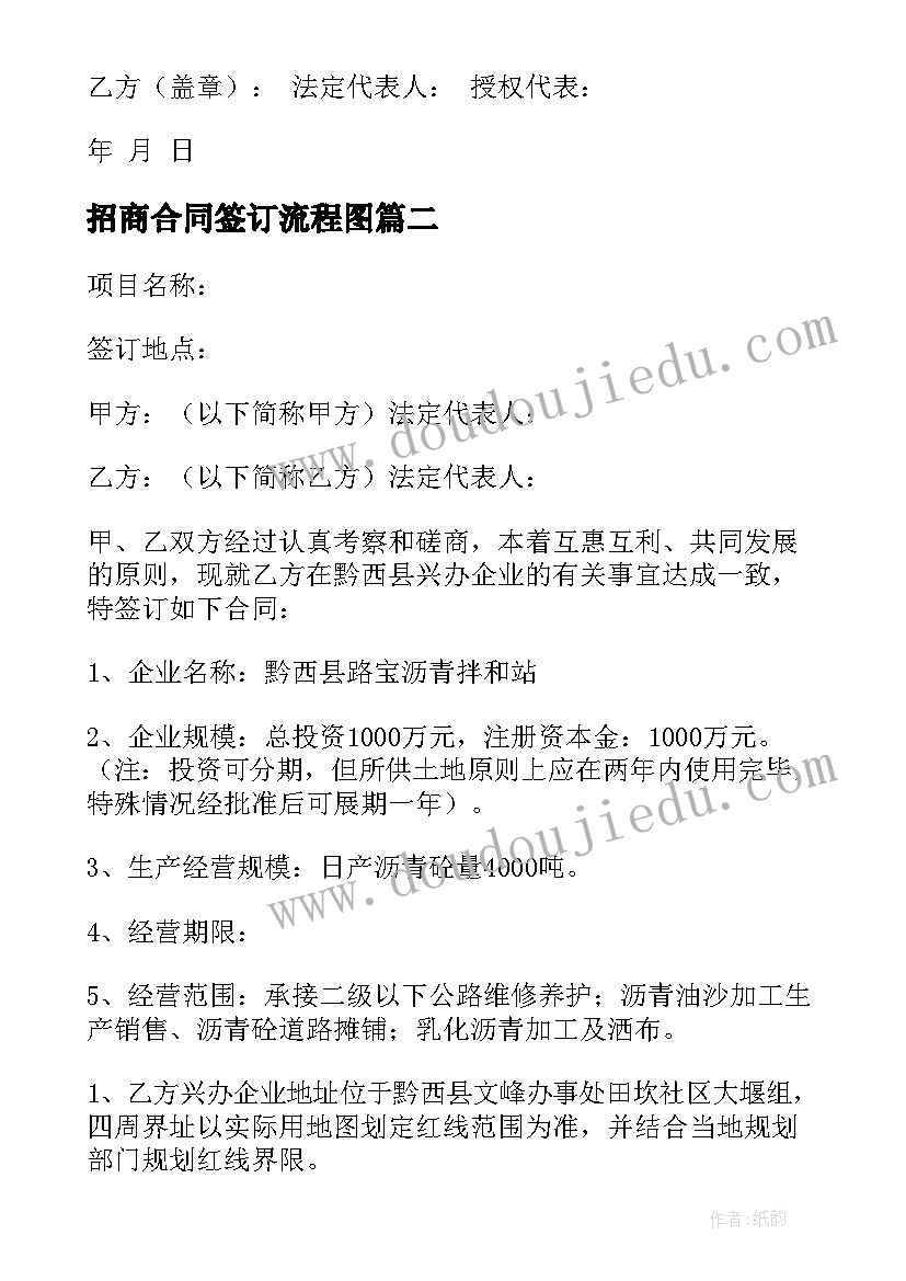 最新离职因为身体原因 因身体原因离职的辞职信(通用5篇)