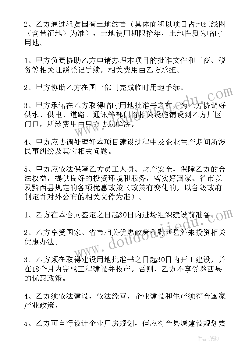 最新离职因为身体原因 因身体原因离职的辞职信(通用5篇)