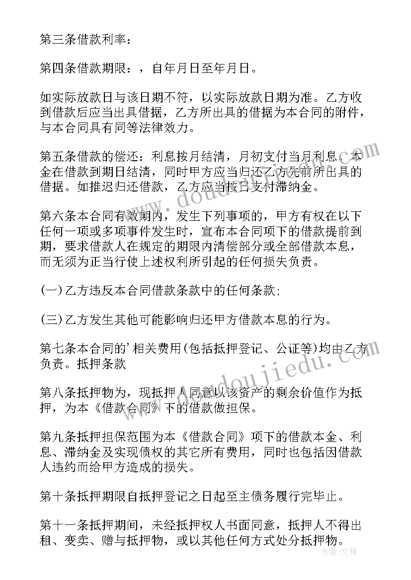 2023年劳动在孩子成长中的意义心得体会(大全5篇)